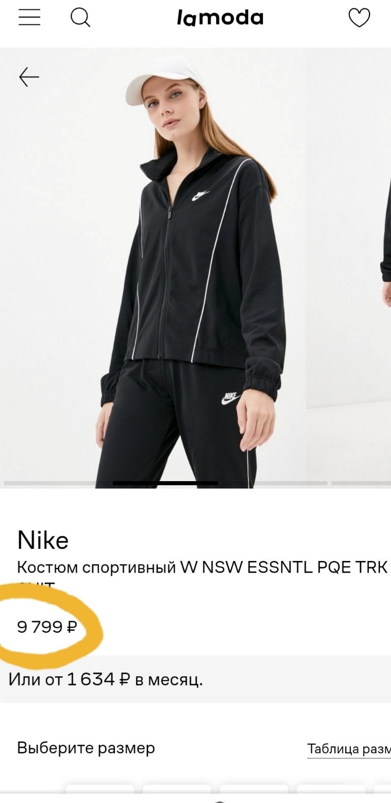 Костюм спортивный NIKE, размер XL, на 50-52-54