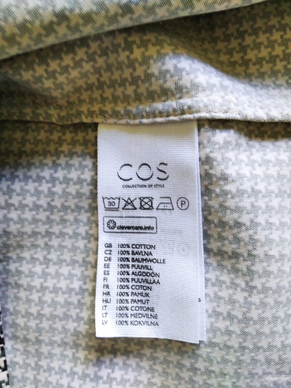 Блузка COS,размер 46-48