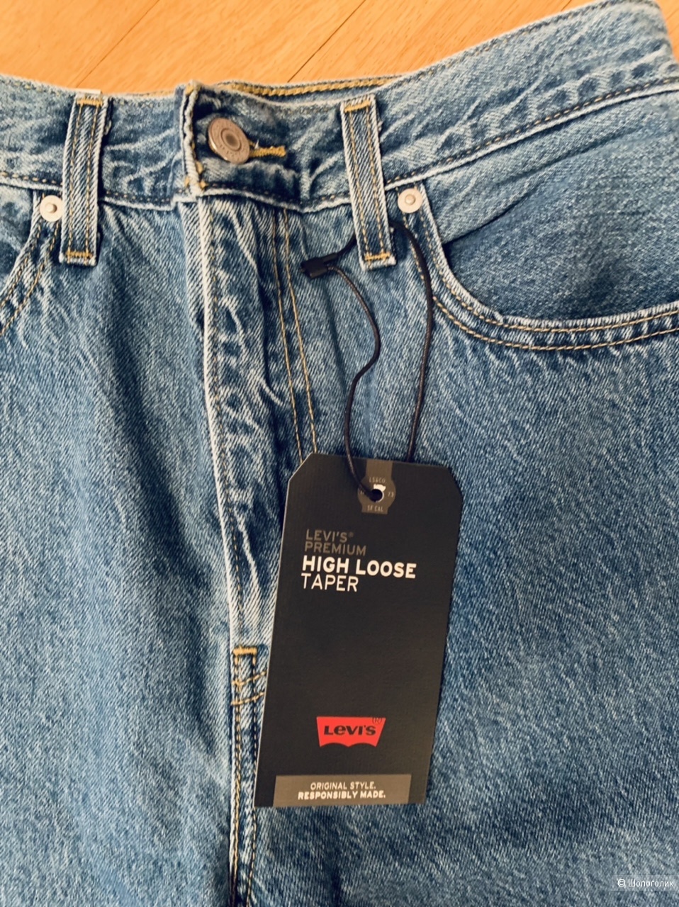 Джинсы Levis High Loose taper W28 L29