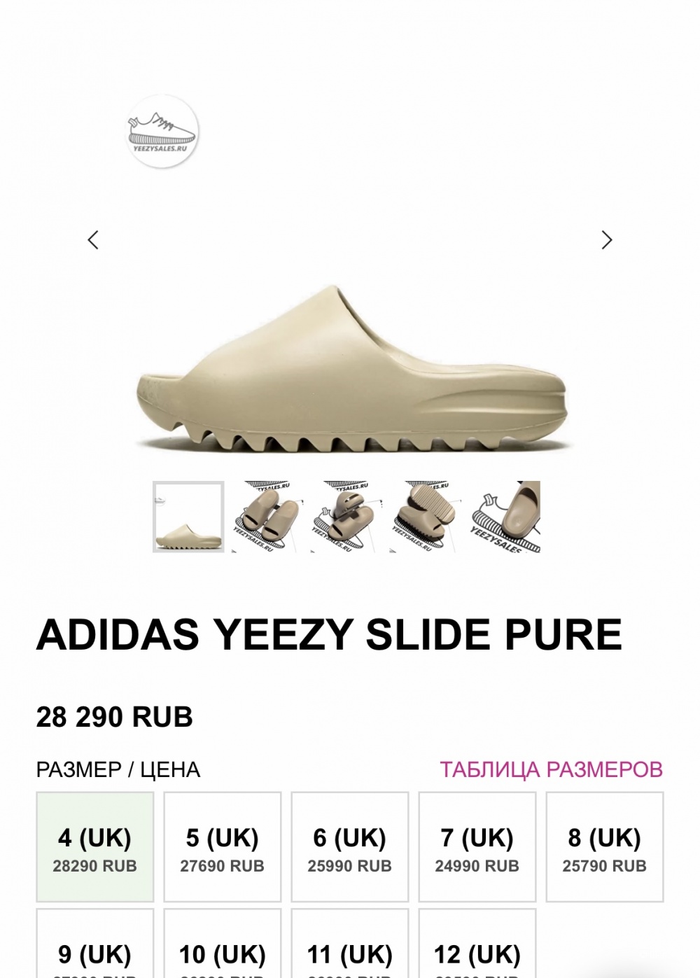 Тапки шлепанцы под Adidas yeezy slide, 35-40