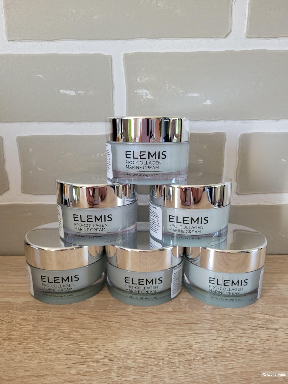 Elemis pro collagen marine cream 30ml.