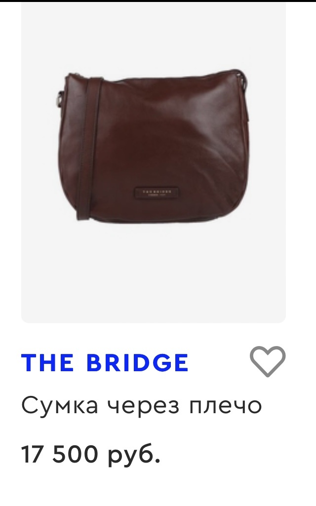 Женская сумка The Bribge 42/39