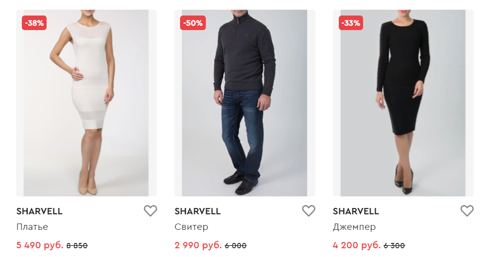 Платье Sharvell , М-L