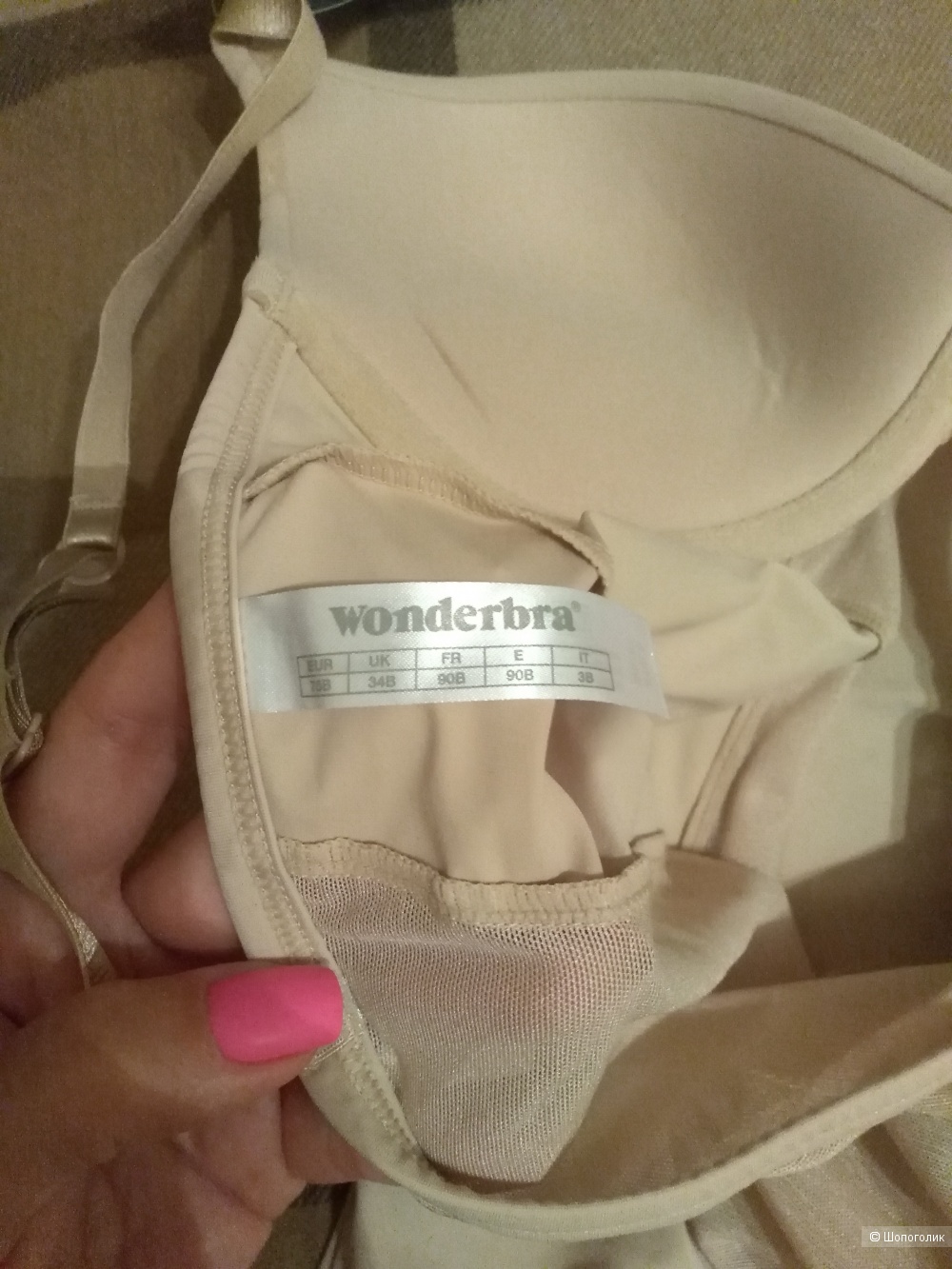 Боди WONDERBRA, размер 75В