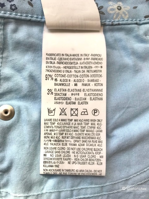 Джинсы Rinascimento R Jeans. IT XS (40/42 RU)