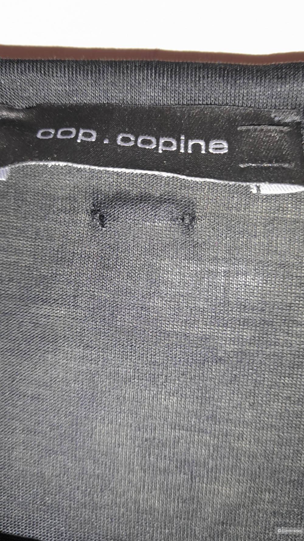 Блуза Cop Copine,S