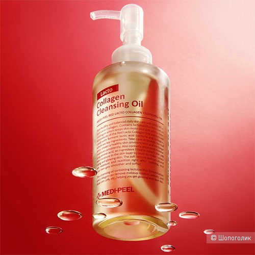 Гидрофильное масло с лактобактериями и коллагеном Red Lacto Collagen Cleansing Oil