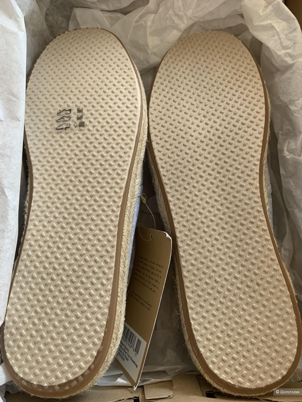 Эспадрильи ToMs 39-40 p