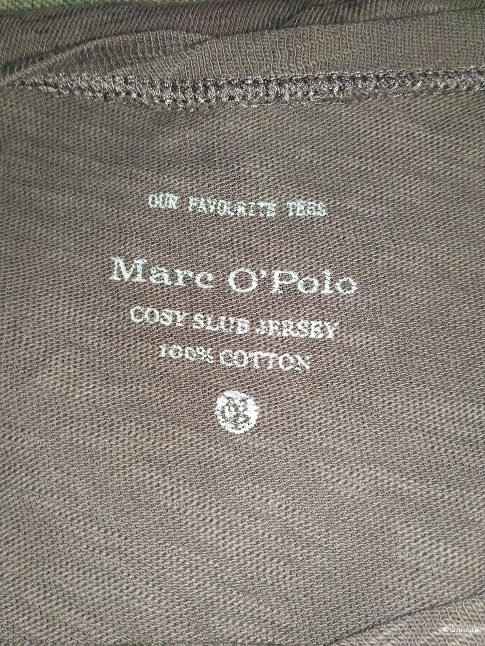 Marc O'Polo футболка цвет тауп. р. 44