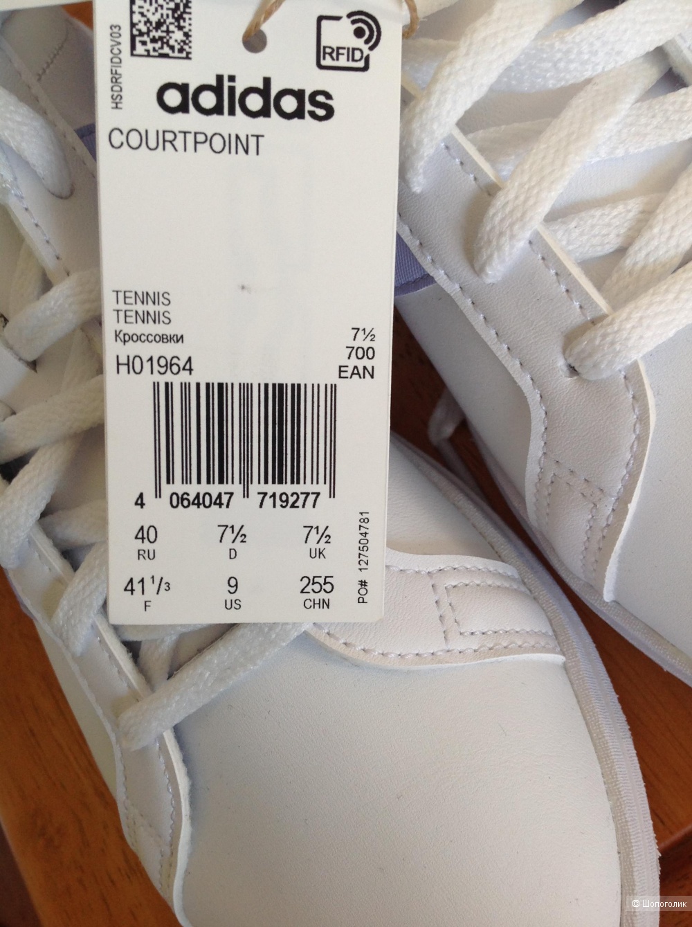 Кроссовки Adidas Courtpoint, размер 40 RU/ 9US/ 7,5 UK