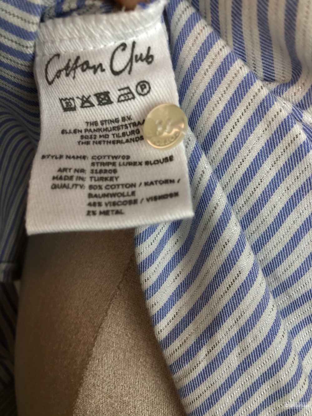 Рубашка от Cotton club размер -Xs,S