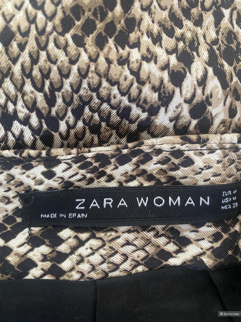 Юбка Zara, размер S.