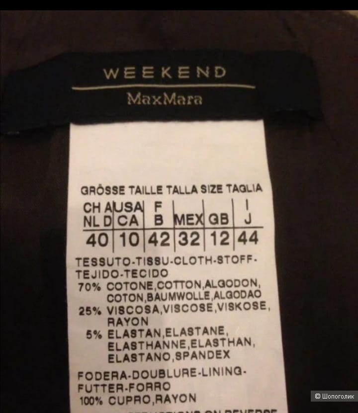 Вельветовая юбка MaxMara Weekend (М)