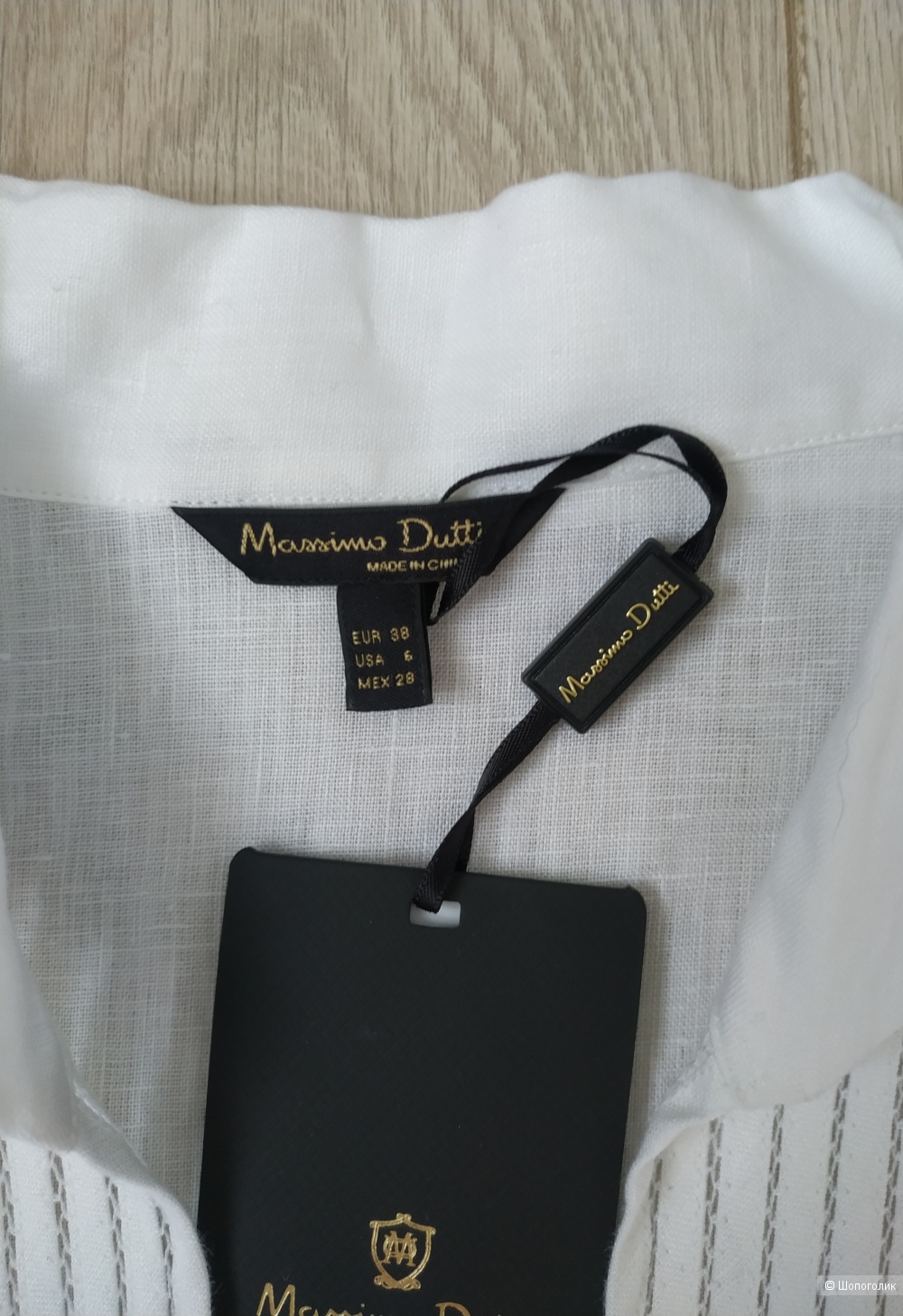 Рубашка Massimo Dutti, размер 44-46-48 росс