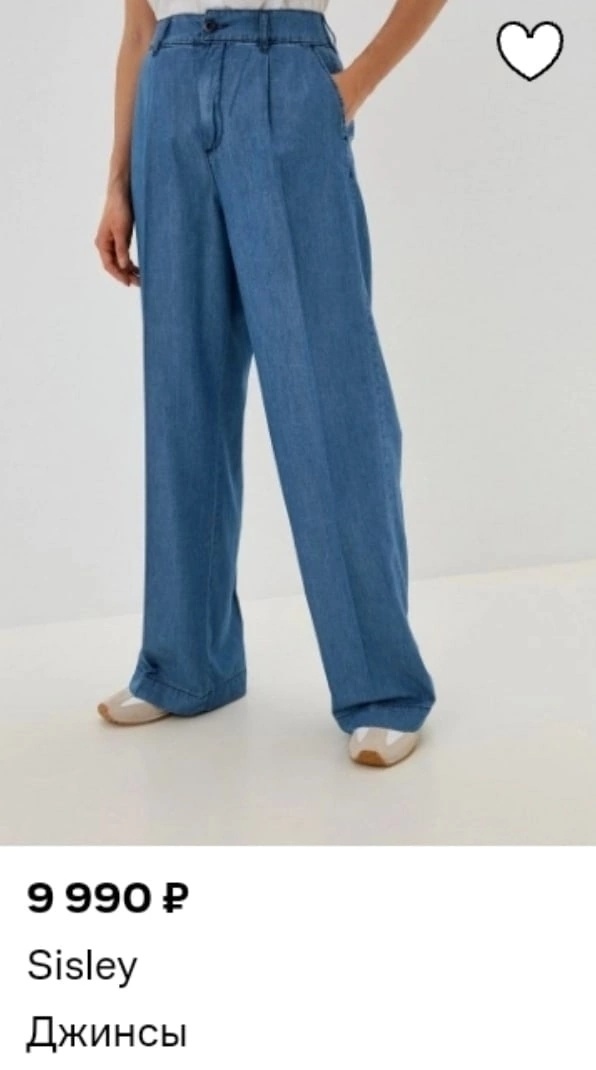 Льняные брюки Sisley размер 46