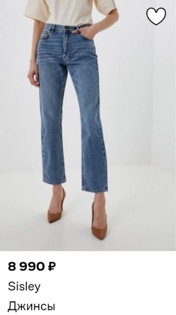 Льняные брюки Sisley размер 46