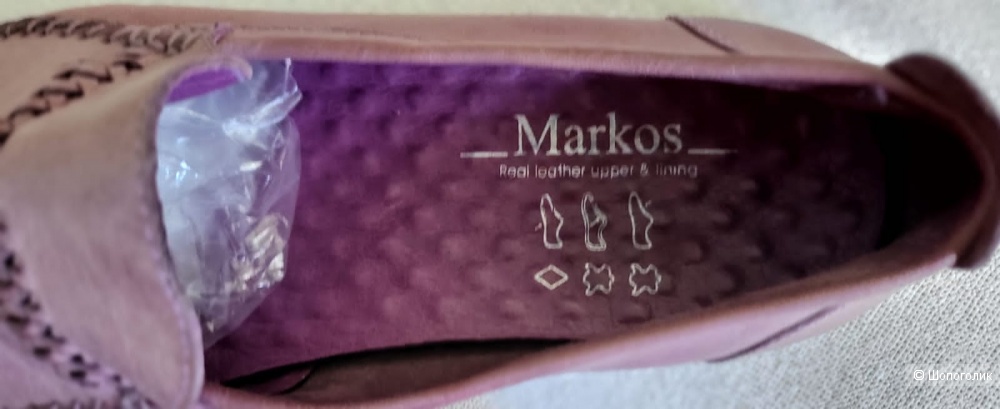 Туфли-макасины Markos, 41