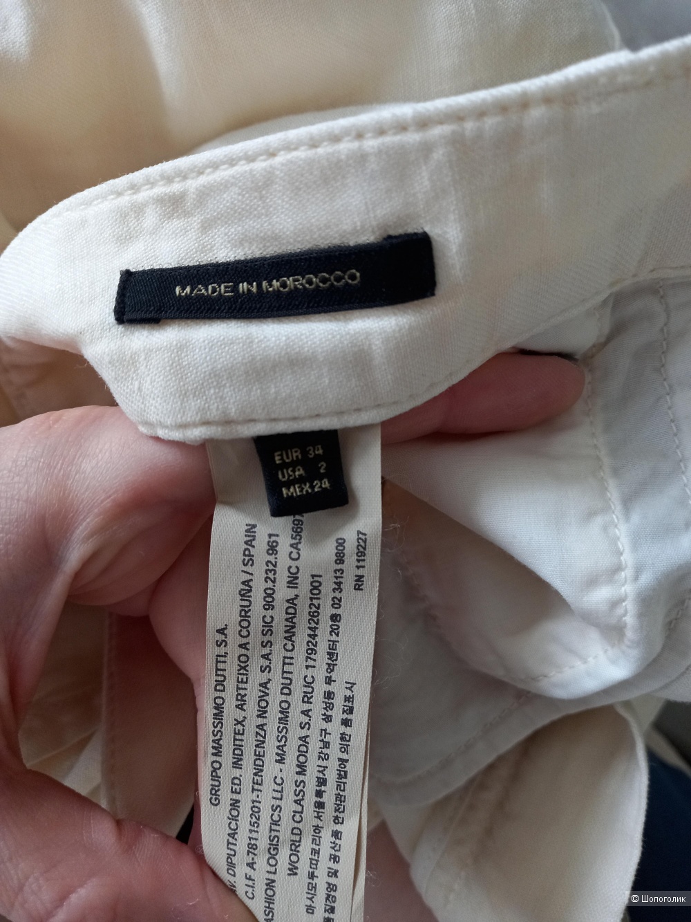 Брюки Massimo Dutti S