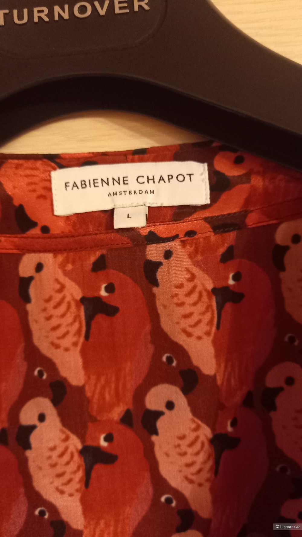 Блузка Fabienne Chapot размер L
