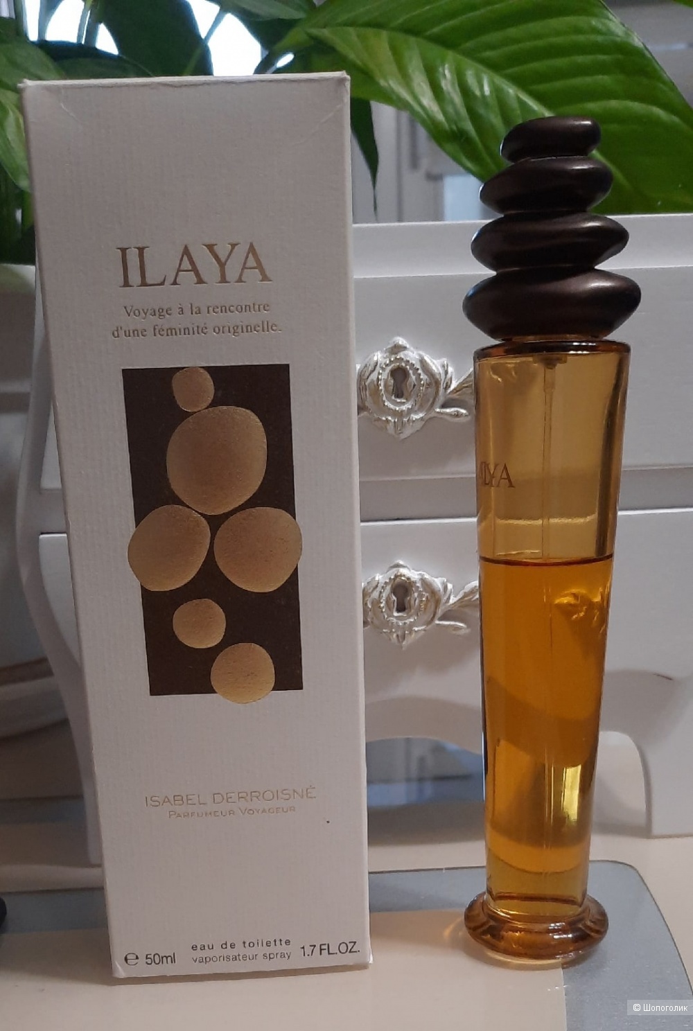Ilaya ID Parfums,50 мл