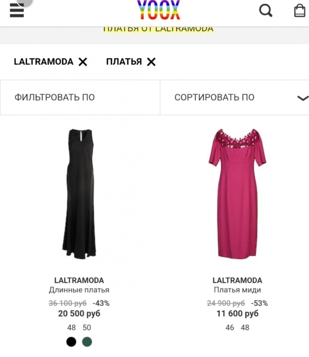 Платье шелковое LaltraModa, it.44 на 44-46
