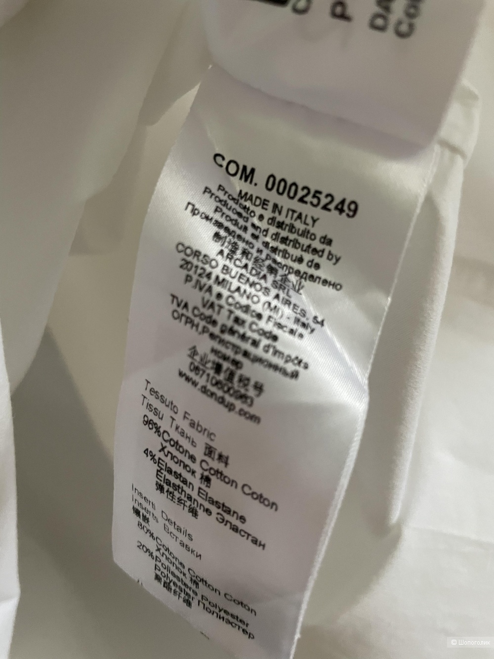 Платье Dondup 42 it Италия