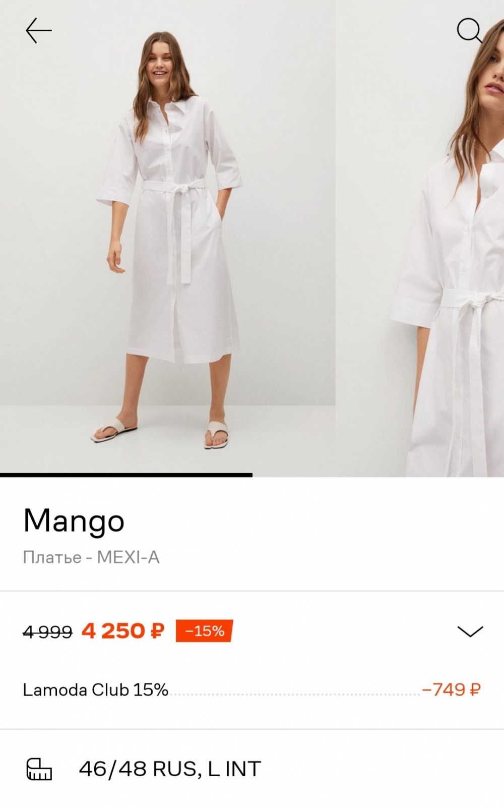Платье-рубашка Mango/M