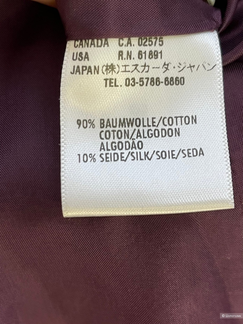 Брючный костюм из хлопка и шелка от Escada S/M