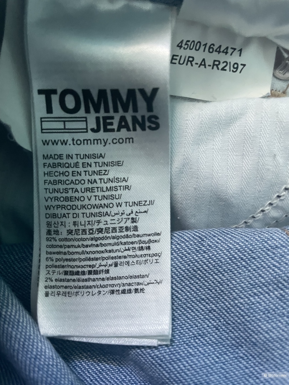 Джинсы Tommy Jeans Sophie Skinny 26-27 размер