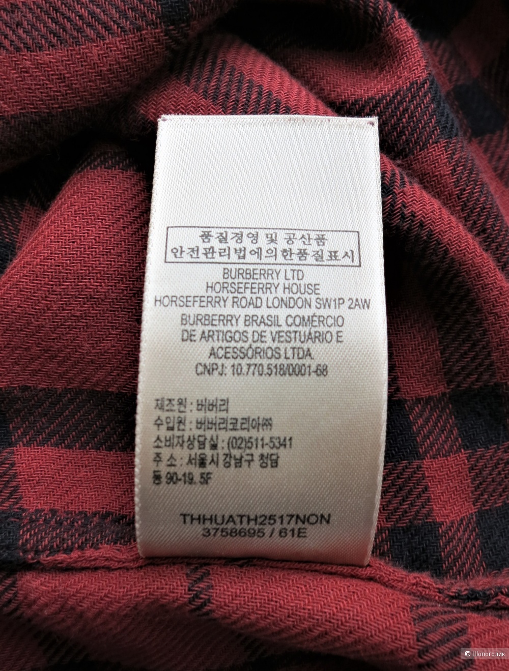 Burberry,фланелевая рубашка, размер XS-S