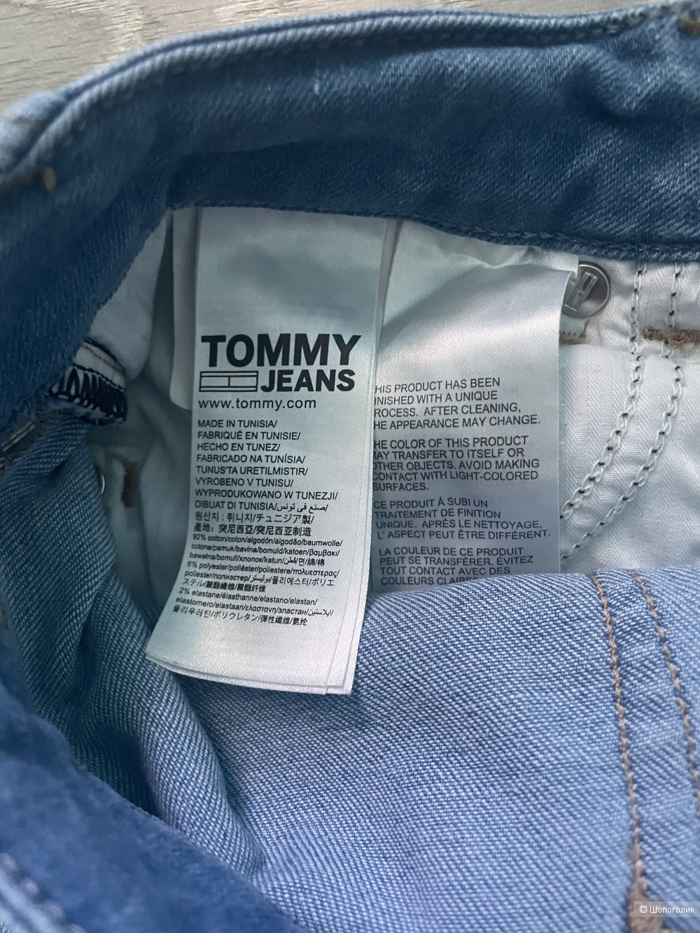 Джинсы Tommy Jeans Sophie Skinny 26-27 размер