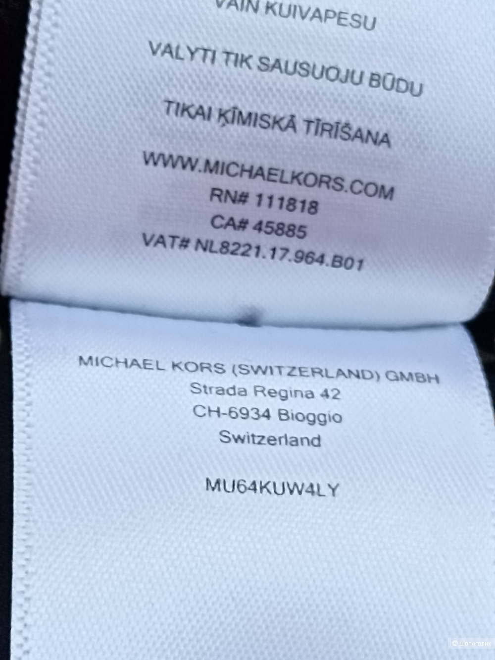 Блузка Michael Kors RU 42-44