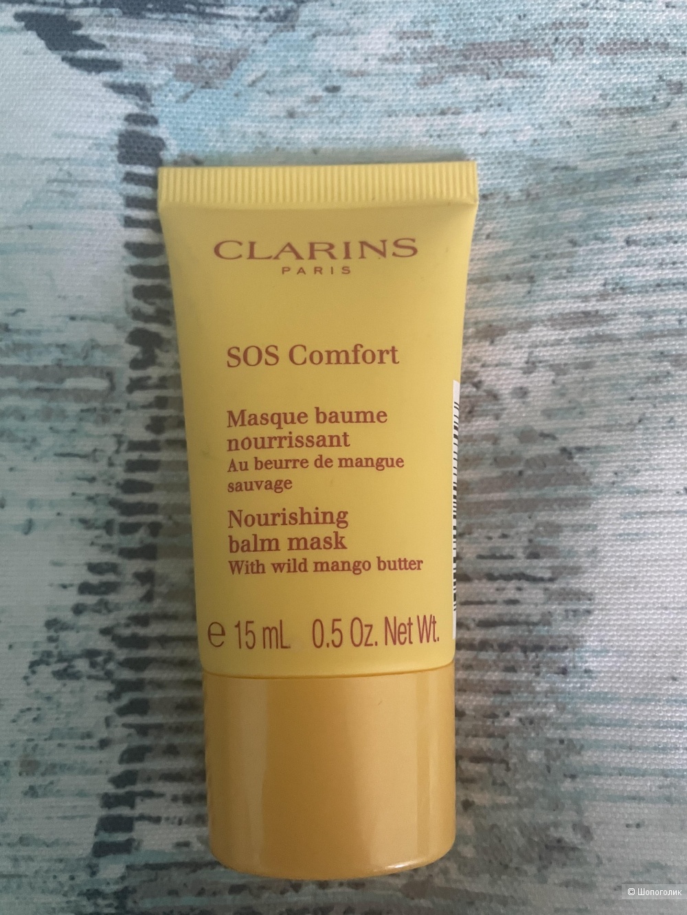 Маска питательная для лица Clarins SOS Comfort 15 ml