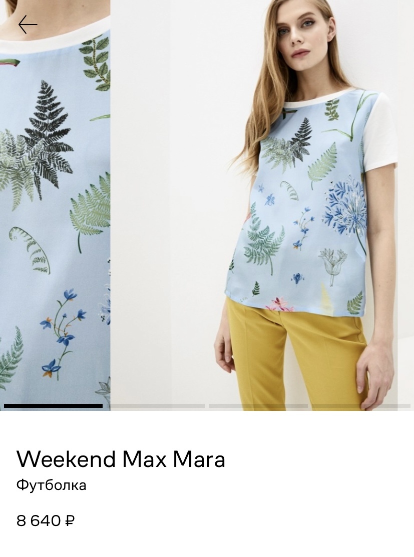 Футболка Max Mara Weekend размер L