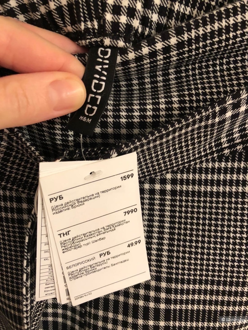 Брюки женские 44-46 росс, H&M