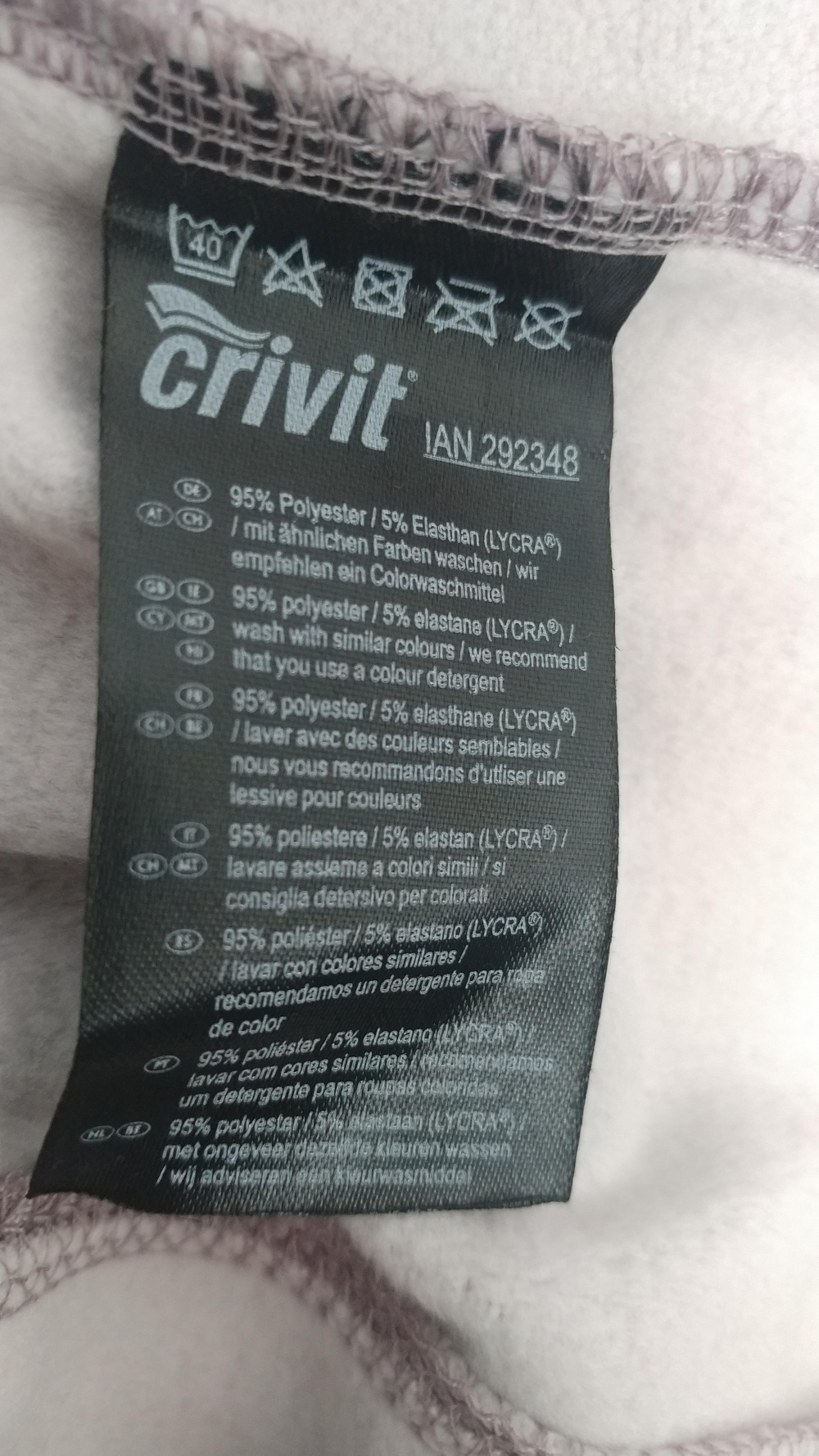 Жакет - куртка CRIVIT р. S