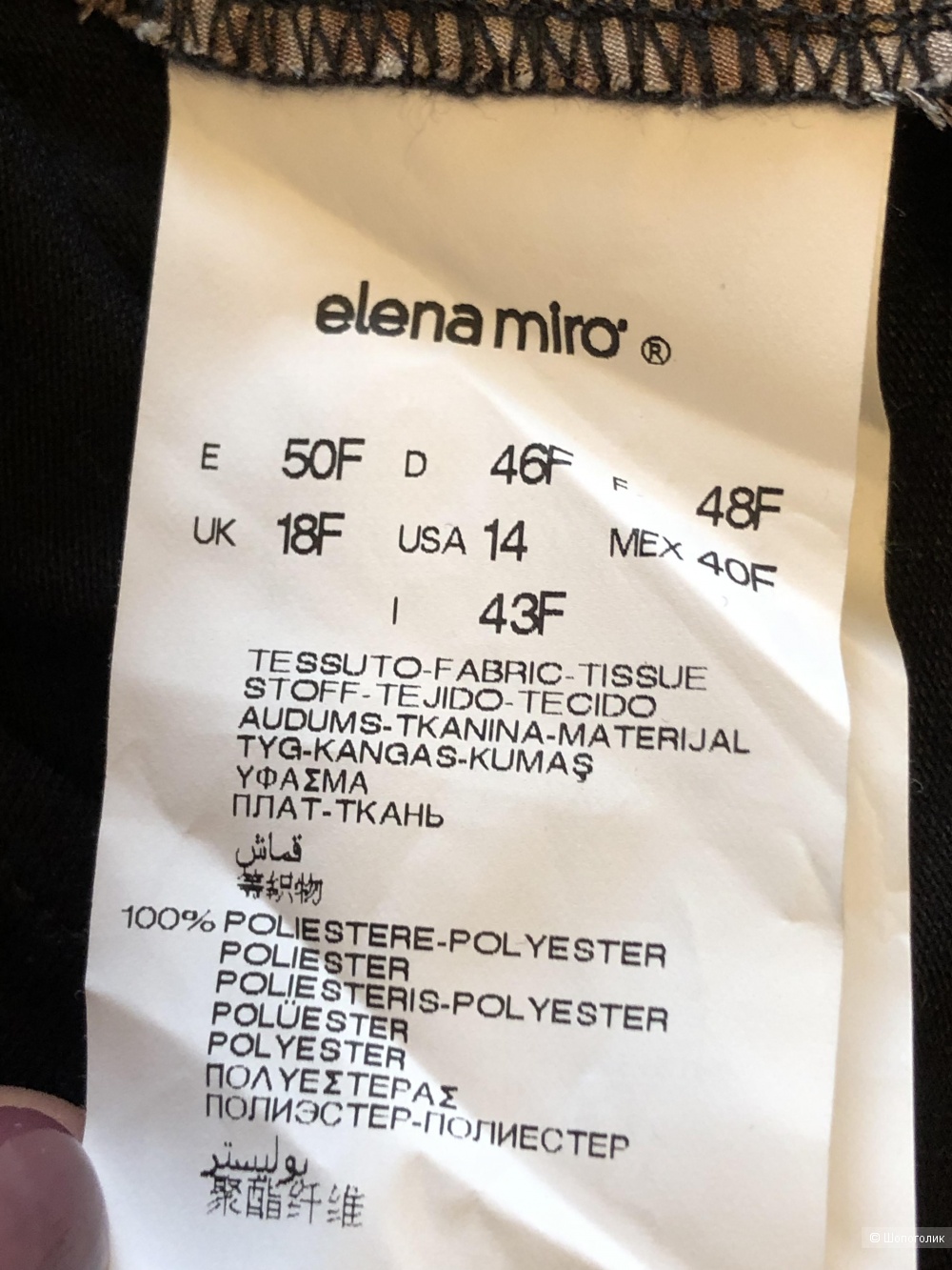 Блузка туника Elena Miro, 52-54