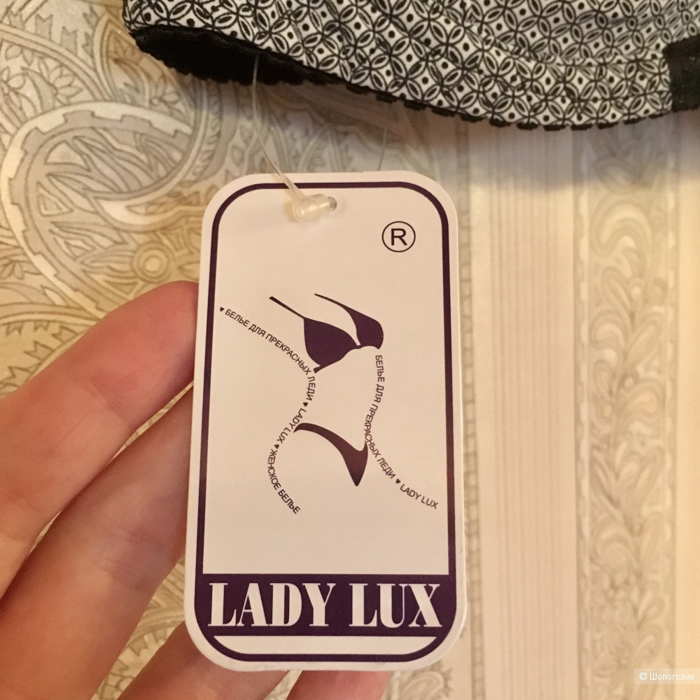 Бюстгальтер Lady Lux, 85C