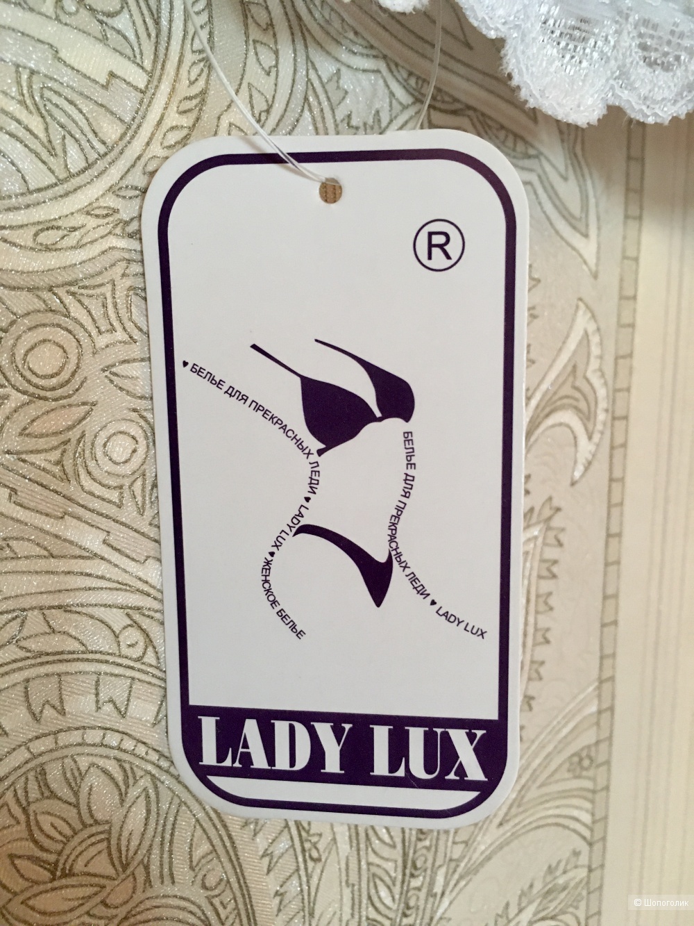 Бюстгальтер Lady Lux, 80G/85С