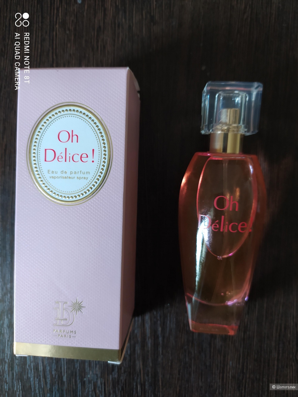 Парфюмерная вода Oh Delice! от ID Parfums , 50 мл.