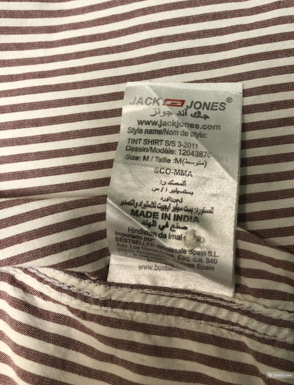 Рубашка/сорочка Jack&Jones 46/48