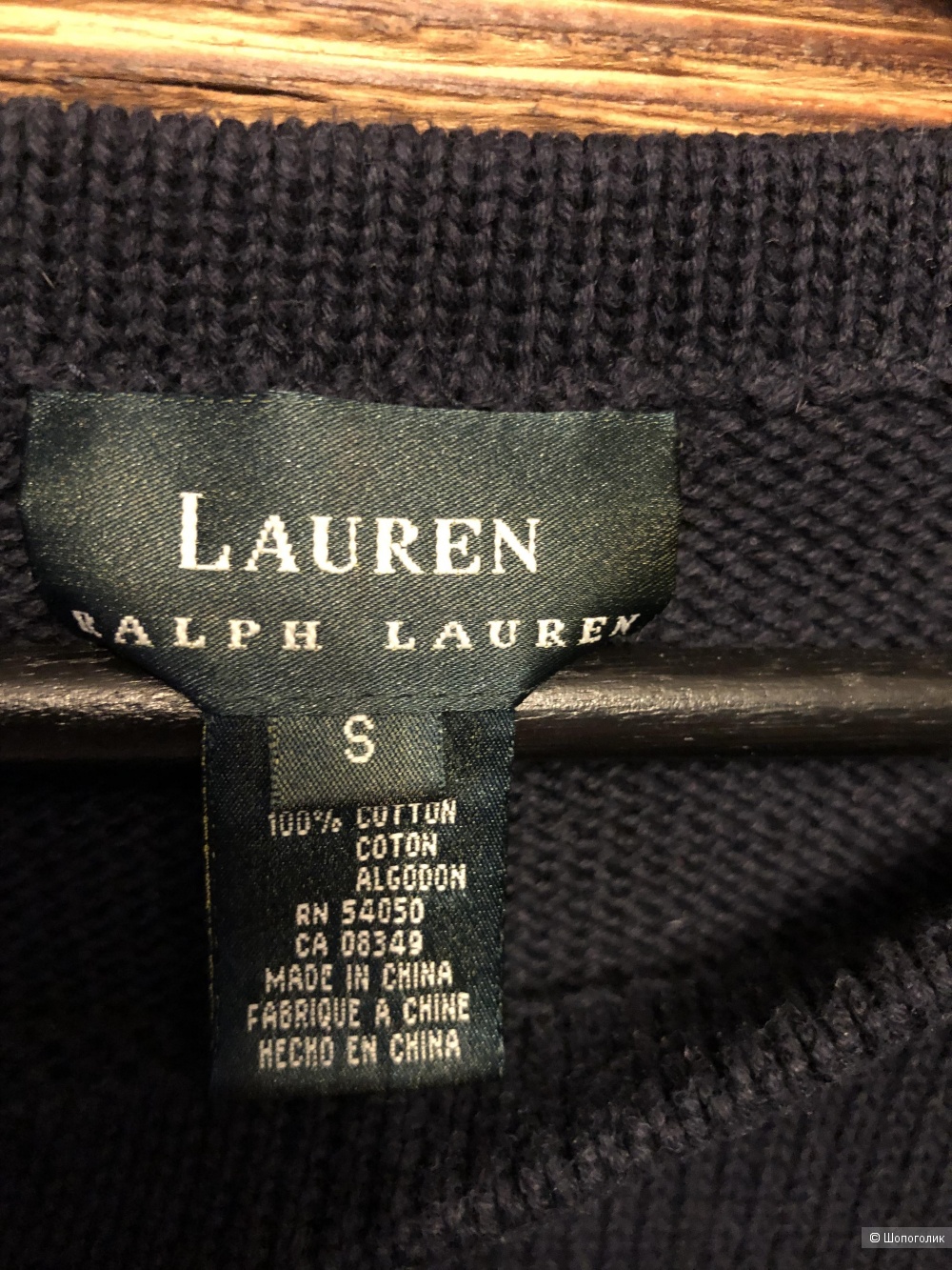 Свитер Ralph Lauren S