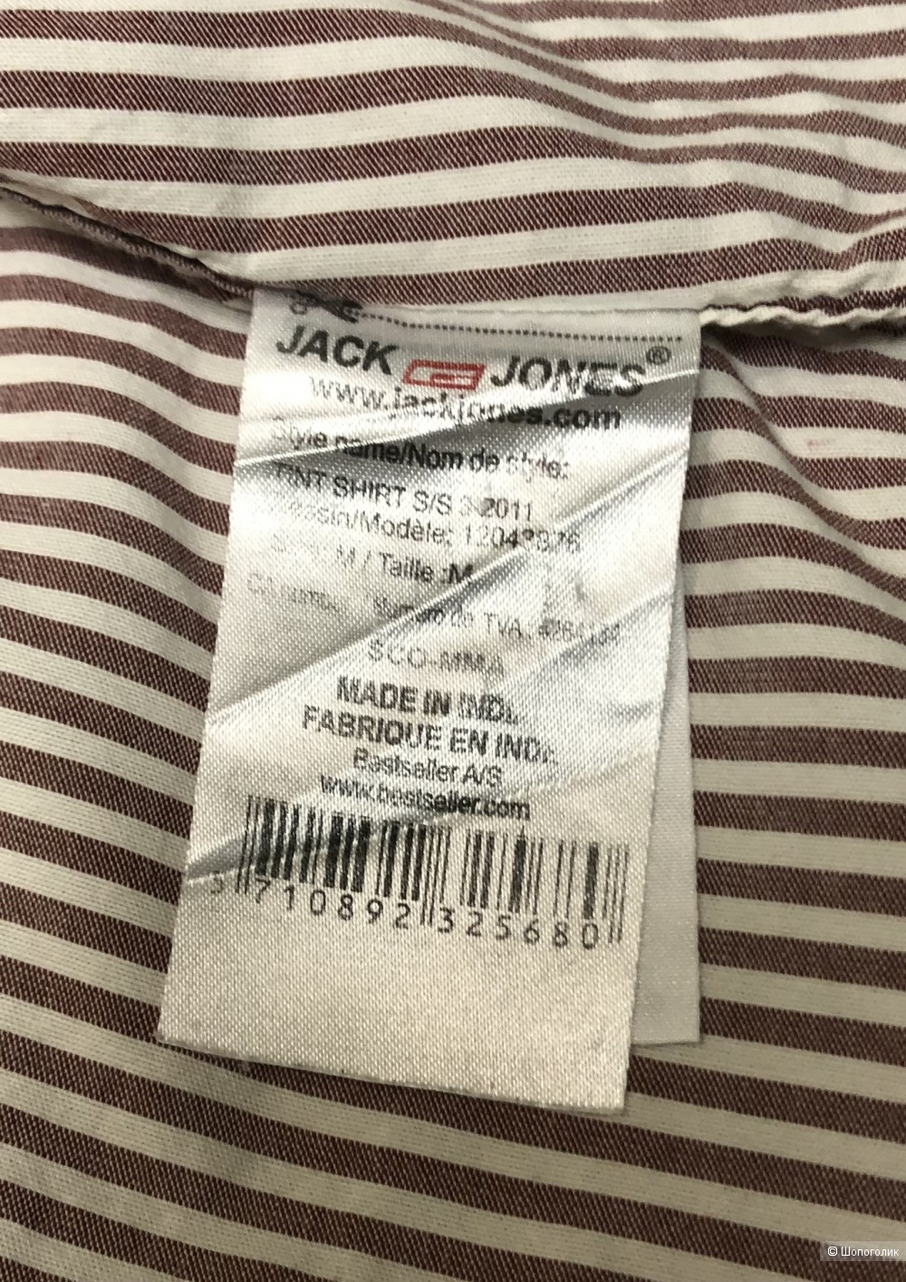 Рубашка/сорочка Jack&Jones 46/48