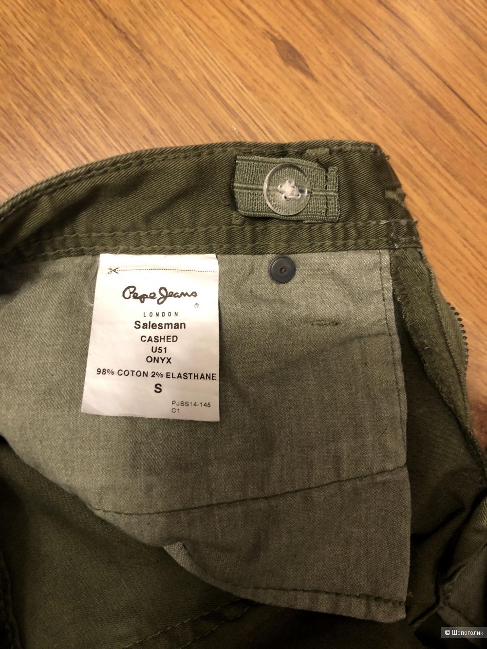 Джинсы Pepe Jeans размер S