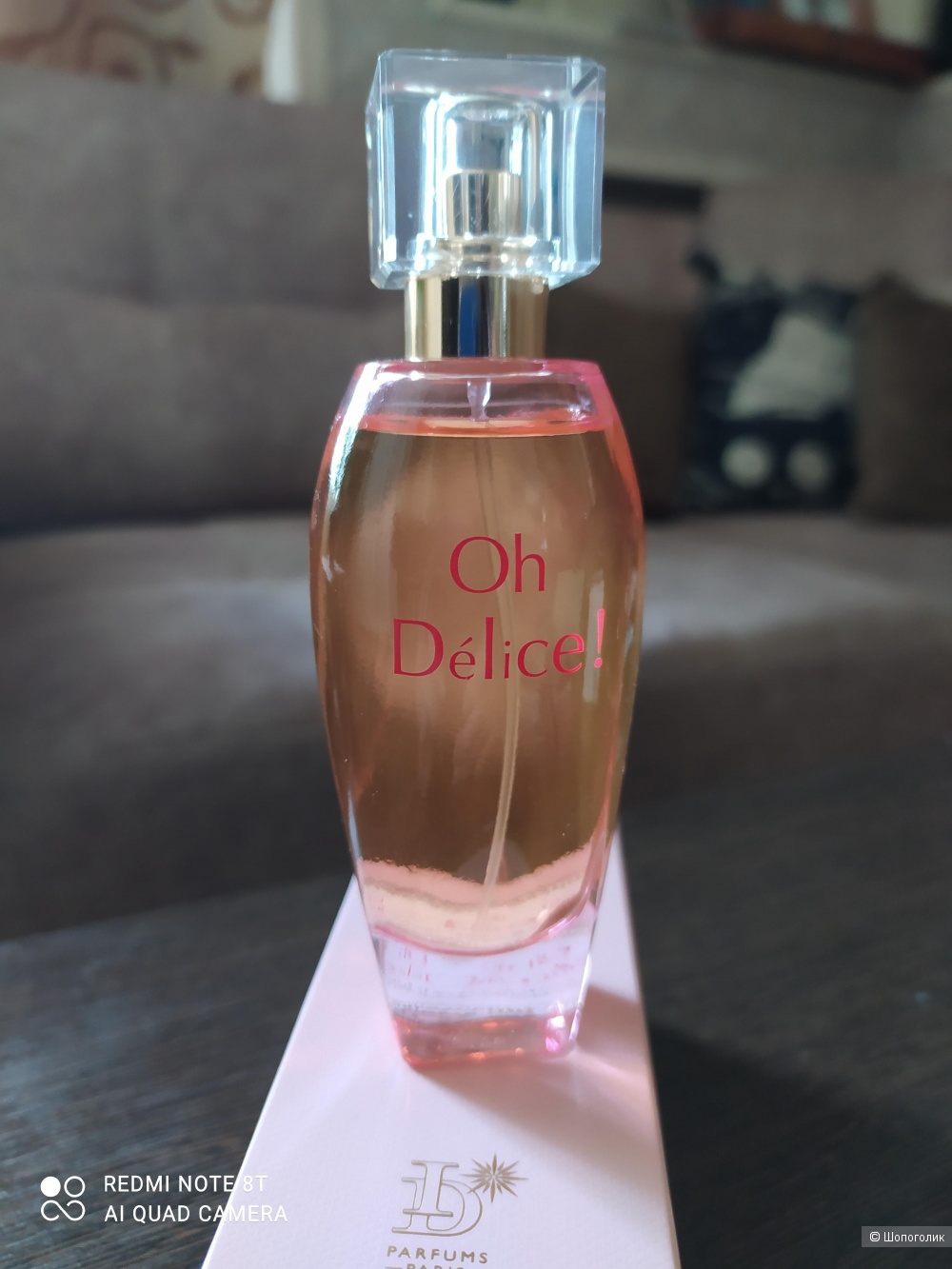 Парфюмерная вода Oh Delice! от ID Parfums , 50 мл.