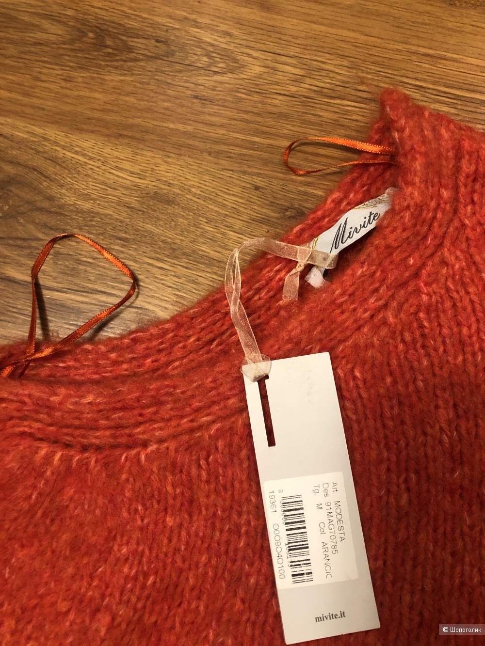 Платье пуловер свитер Mivite размер М. Другой цвет.