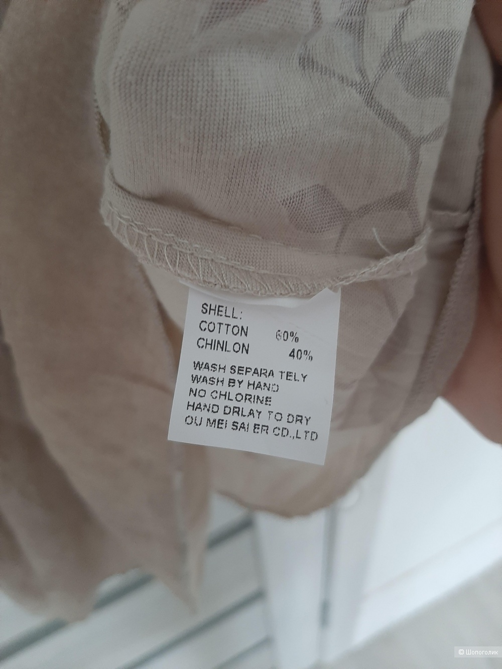 Платье Omser р.xl