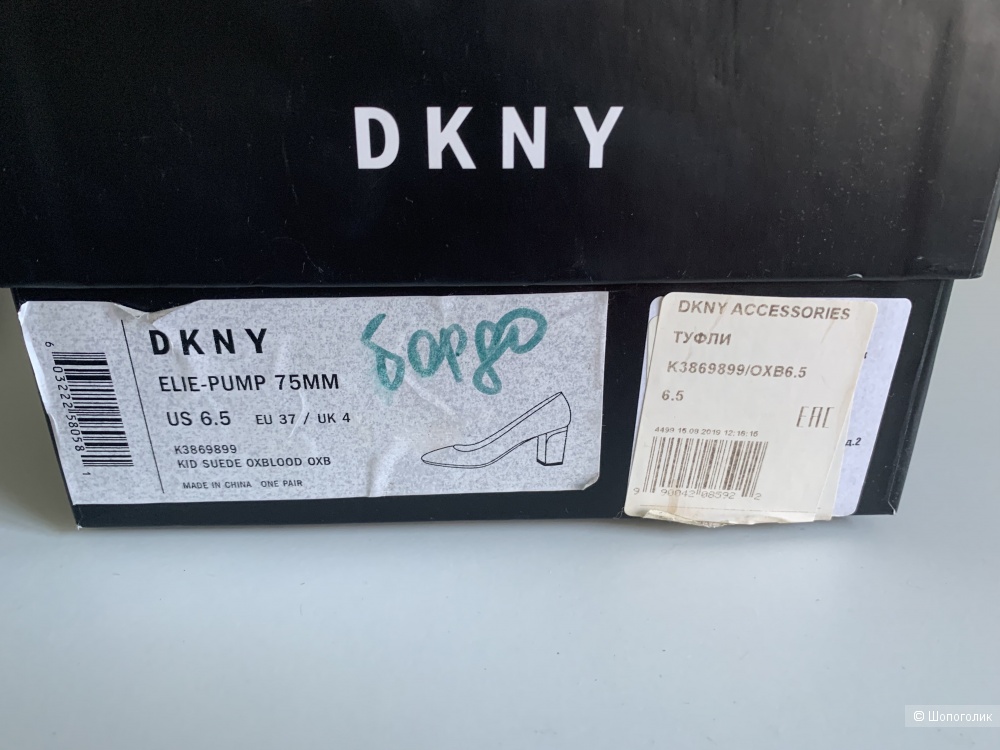 Туфли DKNY, р36.5