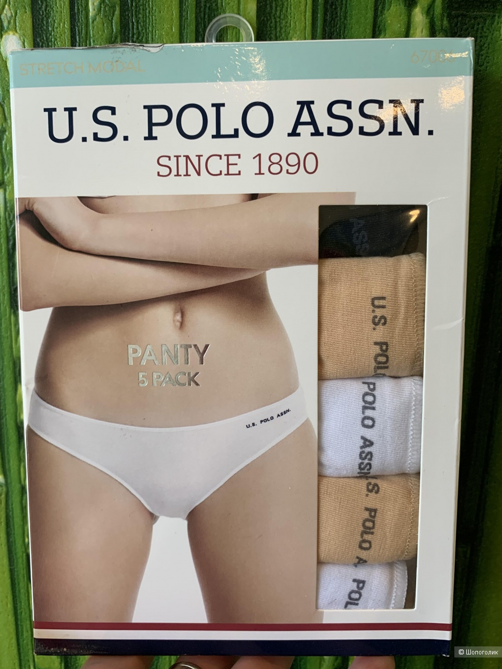 Комплект трусов-слипов U.S.Polo Assn. 46 размер.