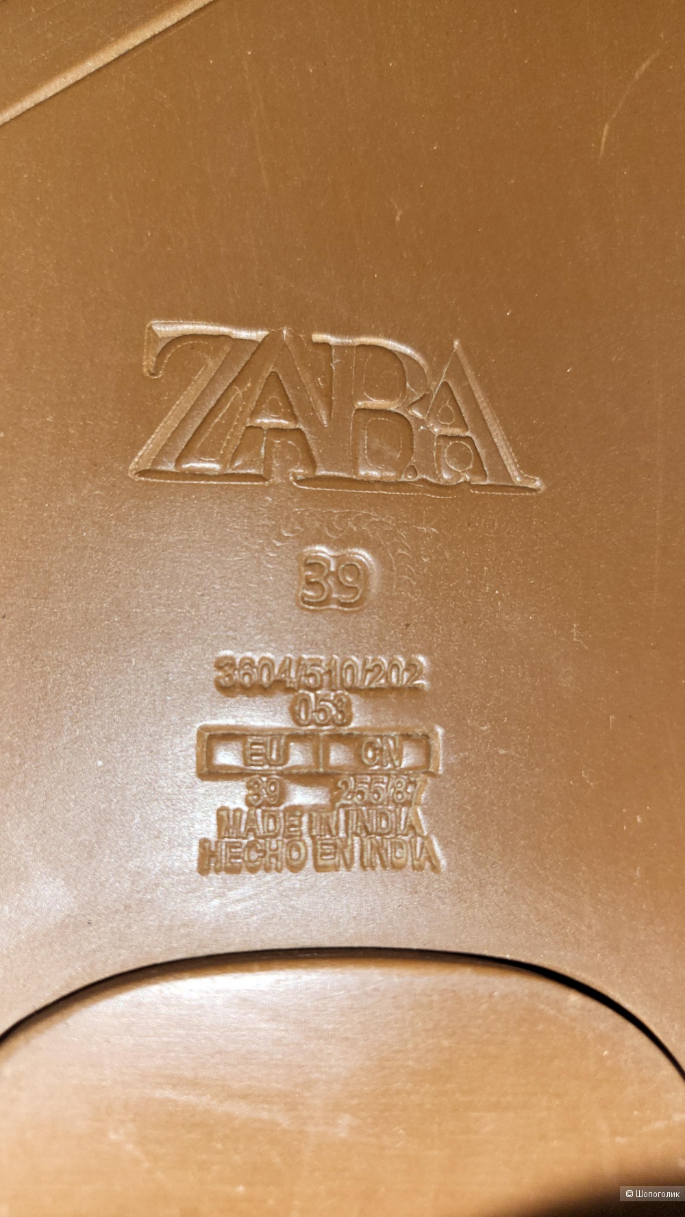 Zara, сандалии 39